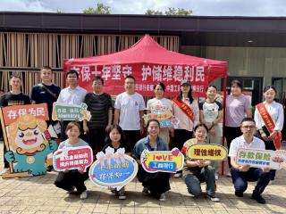 工行安顺分行开展存款保险宣传：让金融保障“触手可及”