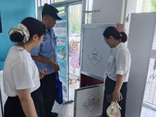 南苑街道凤凰城社区开展校外培训机构安全隐患巡查活动
