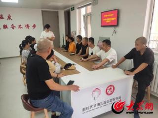 核心价值观我践行 | 让“理响”有声有色 台东街道举办社会主义核心价值观宣讲活动