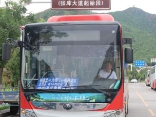 张家口市桥西区檀邑溪谷景区开通免费公交车
