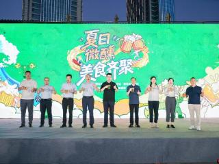 第35届青岛国际啤酒节西海岸会场·嘉年华分会场盛装启幕，第二届嘉年华美食啤酒季点燃夏日激情