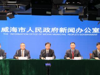 深读发布会｜威海医药产业链：从集群崛起到价值领跑的进阶之路