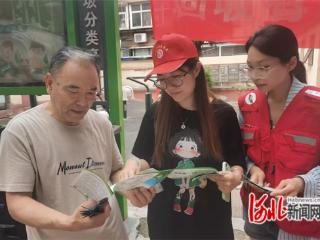 石家庄市裕华区开展有害垃圾集中收集日宣传活动