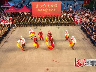 平山县：红歌嘹亮庆“八一” 军民同心共筑梦