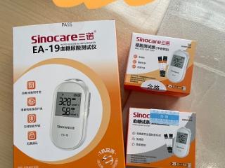 真实分享：为父亲挑尿酸检测仪器家用，试过才知三诺尿酸仪多实用