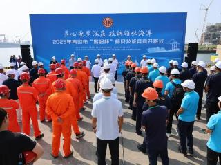 中交一航局二公司代表队在2025年青岛市“振超杯”船员技能竞赛中斩获佳绩