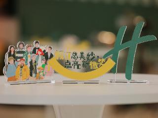 50年共成长:假日酒店如何重塑中国酒店业生态 ?