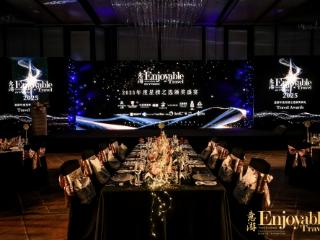 北京万达嘉华酒店荣膺“2025年度挚选商旅酒店” 打造京西商务服务新标杆