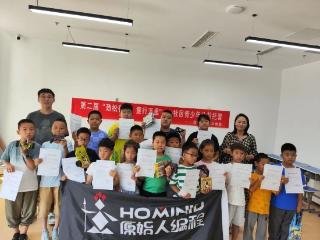 【我在新时代文明实践站过暑假】青岛市崂山区金家岭街道劲松八路社区：智能赛车“驶入”社区