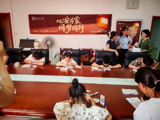 长城人寿烟台中支携手社区开展“以家之名 守护情感心安”客服节系列活动