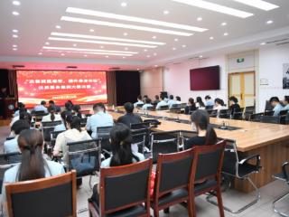 泰安市中心医院举办“改善就医感受，提升患者体验”优质服务案例大赛