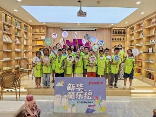 新泰市：“书店学吧”打造暑期托管新平台