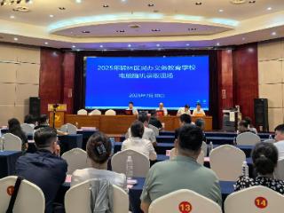 多名双胞胎成为幸运儿，摇号录取结果现场上传至“教育入学一件事”招生平台