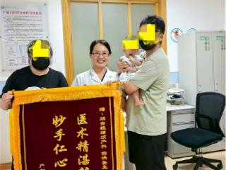 守护生命起点！毓璜顶医院精准救治，助发育迟缓胎儿“生长逆袭”