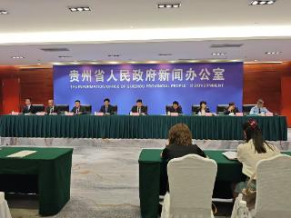 《贵州省旅游条例》修订：为旅游业高质量发展筑牢法治基石