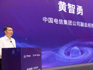 星辰聚智·才启未来：2025世界人工智能大会中国电信发布系列前沿能力及AI产品