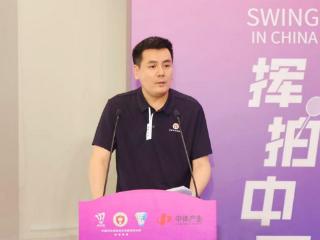 全民挥拍时刻：国缘V3杯2025“挥拍中国”羽毛球公开赛正式启动