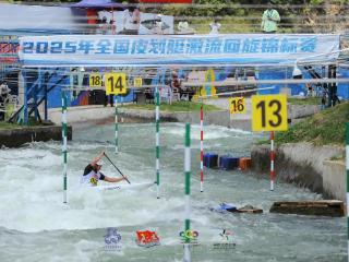 全国皮划艇激流回旋锦标赛第二比赛日 贵州12名运动员斩获全运会入场券
