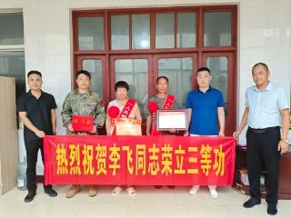 致敬军功模范 | 济宁市任城区南张街道为荣获“三等功”现役军人家庭送喜报