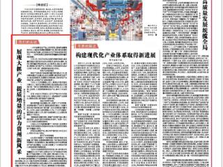 展现大抓产业、提质增量的活力贵州新风采