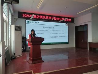 惠民县麻店镇文化书院：青春分享添活力 多元共治谱新篇