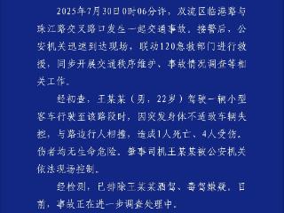 成都警方通报：一男子突发身体不适致车辆失控撞人 致1死4伤