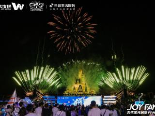 抖音顶流达人齐聚泉城欧乐堡 内容+流量如何玩转文旅
