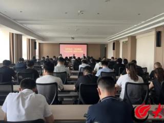 北海经济开发区举办“北海链动?招商赋能”专业素养能力提升培训班