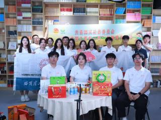 哈尔滨工业大学（威海）学子赴山西灵丘感悟乡村振兴变化力量