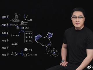 王自如再成被执行人，被强制执行246万余元，今年6月宣布在AI领域重新创业