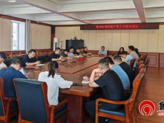 德州市宁津县津城街道：全员招商激活力 优化环境促发展