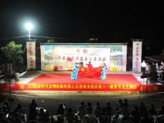 沂河新区相公街道开展庆祝八一建军节文艺演出活动