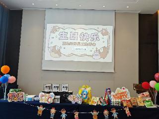 佳木斯万达锦华酒店温情举办5-6月员工生日会，共筑“家”的温暖
