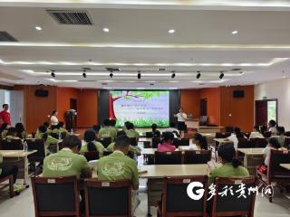 薪传燧火 钻木燃情 遵义市博物馆暑期体验营上演“原始取火记”
