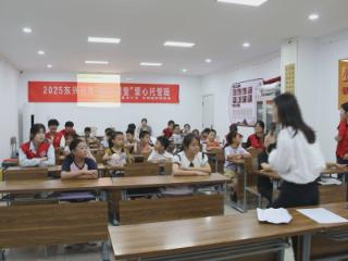 东明县渔沃街道东兴社区暑假托管班解决“看护难”