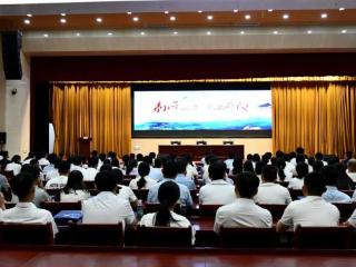 惠民县召开2025年新聘用事业人员报到见面会