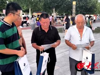 普及保险知识传递正能量 中路保险菏泽中支开展夏日送清凉活动