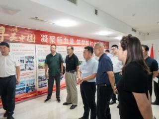 国际风联品牌提升与国际传播委员会第一次全委会议召开