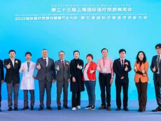贝贝树携海外生殖方案亮相国际医疗展 促国际医疗共赢