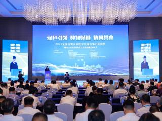 2025全国民营企业数字化绿色化协同转型暨国企民企协同助推山东高质量发展大会在济南举行