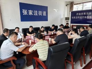 述职亮答卷 聚力促振兴——济南市莱芜区张家洼街道开展驻村第一书记集中述职活动