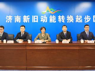 加速推进智慧社区建设，济南起步区构建15分钟数字生活圈