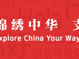 未成年人防范电信诈骗安全指南