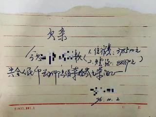 荔波法院：巧解两位老人的“跨世纪”旧账