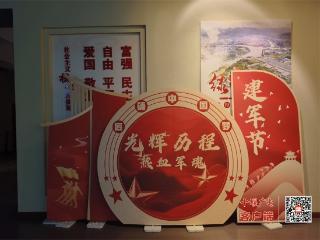 “八一”建军节，房县博物馆邀您重温红三军的光辉历程