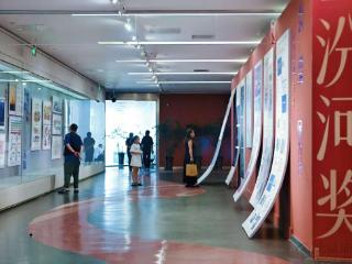 汾河奖作品展