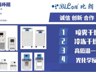 低温恒温槽在实验室和工业领域的应用