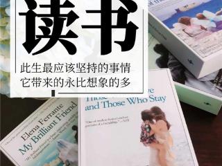 当阅读遇见生活：辰思小说APP即将温暖上线