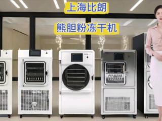 冻干机可以干燥的中草药和动物保健品有哪些？