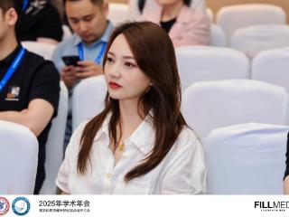 鲁华院长受邀参会 共襄面部年轻化学术盛宴